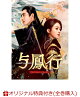 ͽۡڳŷ֥åŵͿ˱ DVD-BOX3(LȽ֥ޥ(15祻å))