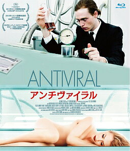 楽天ブックス: アンチヴァイラルBD 【Blu-ray】 - ブランドン