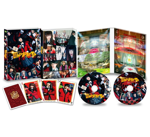 楽天ブックス: 映画 賭ケグルイ【Blu-ray】 - 英勉 - 浜辺美波 