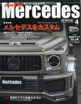 雑誌 車 バイク 最新ランキング 楽天ブックス 雑誌 車 バイク 最新ランキング 楽天ブックス