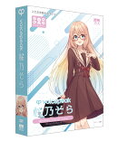 VOICEPEAK 桜乃そら