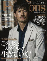 楽天ブックス 人気男性誌 最新号情報