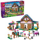 【特典】レゴ(LEGO) フレンズ 乗馬アカデミーと馬小屋 42688 [ おもちゃ 玩具 プレゼント 7歳 8歳 9歳 ](ぷくぷくア…