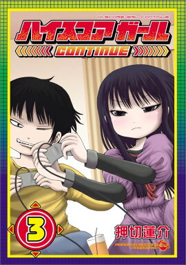 �ϥ�������������CONTINUE��3��