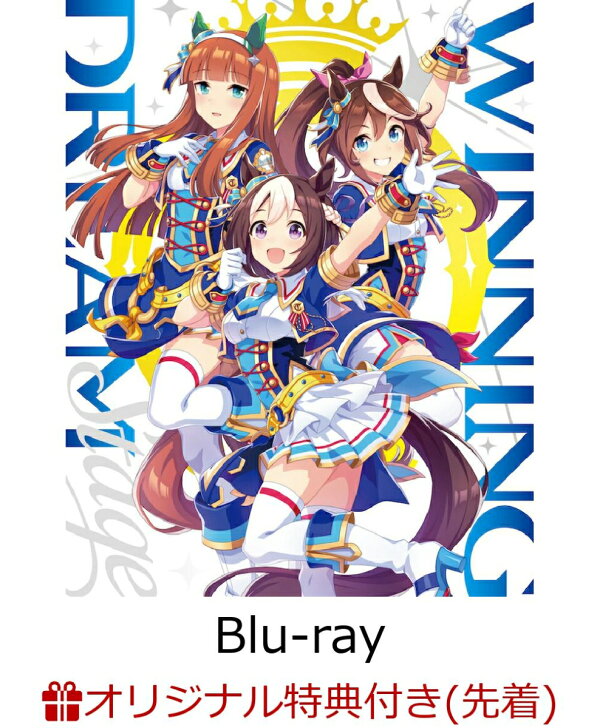 楽天ブックス限定先着特典 連動購入特典 ウマ娘 プリティーダービー 3rd Event Winning Dream Stage Blu Ray ダボtシャツ ブロマイド3枚セット ラバーキーホルダー スマホポケット 約h60xw95mm 楽天ブックス