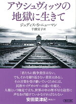 楽天ブックス 満洲難民 北朝鮮 三八度線に阻まれた命 井上 卓弥 本