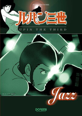 ��ѥ���LUPIN��THE��THIRD��Jazz