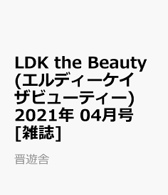 楽天市場 Ldk The Beauty 21年の通販
