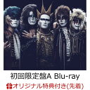 ��ソ紊������拷�絎������吾�BLOODIEST (����������� CD鐚�Blu-ray)(����吾�����������若������ [ ���薛���