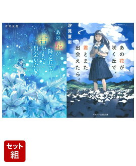 ���������ߤ�֤ǡ����Ȥޤ��в񤤤����� & ���β֤��餯�֤ǡ����Ȥޤ��в񤨤��顣 2�����å�