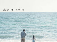 ͽ������桪�س��ΤϤ��ޤ��Blu-ray��DVD BOX