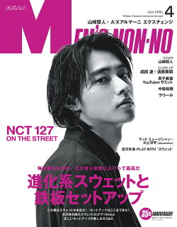 楽天ブックス 雑誌 男性誌 ジャンルの商品一覧