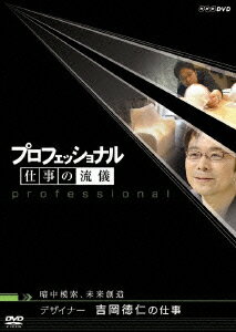 �ץ��ե��å���ʥ� �Ż���ή�����ǥ����ʡ� �Ȳ����ΤλŻ�