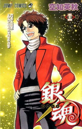 �亲�����󤿤ޡ� 54