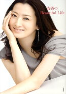 春香のBeautiful　Life