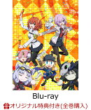 【楽天ブックス限定条件あり特典+条件あり特典】Fate/Grand Carnival 2nd Season【完全生産限定版】【Blu-ray】(1~…