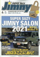 Jimny SUPER SUZY (ジムニースーパースージー) 2021年 04月号 [雑誌]