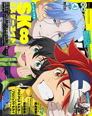 PASH!(パッシュ) 2021年 04月号 [雑誌]