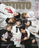 POTATO (ポテト) 2021年 04月号 [雑誌]