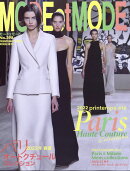 MODE et MODE (モード エ モード) 2022年 04月号 [雑誌]