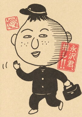 楽天ブックス ちびまる子ちゃんイラストレッスン さくらももこ 本