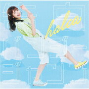 告白バンジージャンプ