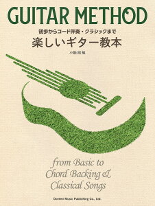 �y�����M�^�[���{ ��������R�[�h���t�E�N���V�b�N�܂� [ ���ٍ� ]