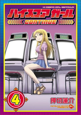 �ϥ�������������CONTINUE��4��