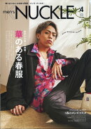 MEN'S KNUCKLE (メンズナックル) 2022年 04月号 [雑誌]