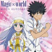 TVアニメ「とある魔術の禁書目録2」エンディングテーマ::Magic∞world