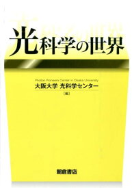 カイカイ 反応 通信 カイカイ 反応 通信