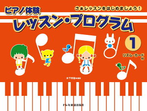 sAm̌bXEvOi1j bX͂߂܂傤I [ ؉c ]