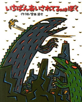 �����Ф󤢤�����Ƥ�ΤϤܤ�