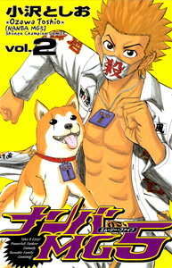 �ʥ��MG5��2��