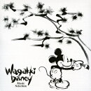 和楽器ディズニー Music Selection