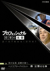 �ץ��ե��å���ʥ� �Ż���ή�� �������⡢�����γ��� �إꥳ�ץ����ѥ����å� ������λŻ�