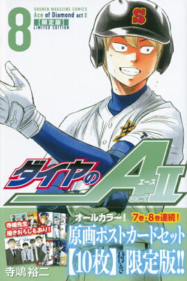 �������A��act2��8�˸�����