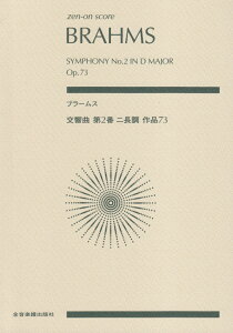 u[Xȑ2ԃji73 iZen-on@scorej [ nlXEu[X ]