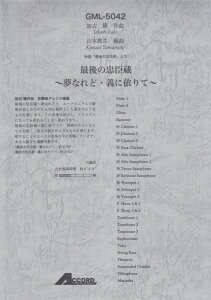 GML5042@Ō̒b`ȂǁE`Ɉ˂ā`^×@ȁ@Ґ ×i@tyAWȏW