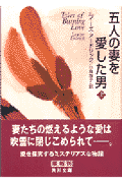 楽天ブックス: コロンブス・マジック - ルイーズ・アードリック
