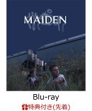 【先着特典】メイデン【Blu-ray】(ポストカード3枚セット)