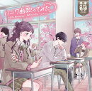 【楽天ブックス限定先着特典】ハニワ曲歌ってみた 〜10th Anniversary 声優コラボレーション〜(オリジナルアクリル…
