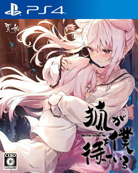 �Ѥ��ͤ��ԤäƤ��� The Fox Awaits Me PS4��