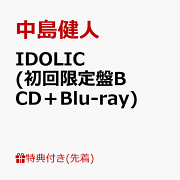 楽天ブックス: 【先着特典】IDOL1ST (初回盤A(Blu-ray)+初回盤B(Blu