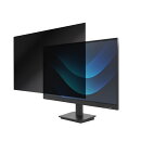 液晶保護フィルター/のぞき見防止/21.5Wインチ(16:9)