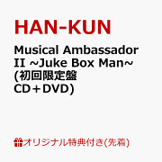 楽天ブックス: VOICE MAGICIAN VI ～THE SIX SENSE～【初回限定