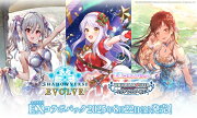 Shadowverse EVOLVE EXコラボパック アイドルマスター シンデレラガールズ 「アイドルマスター シンデレラガールズ」 【8パック入りBOX】
