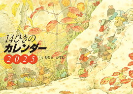 2025��14�Ҥ��Υ�������