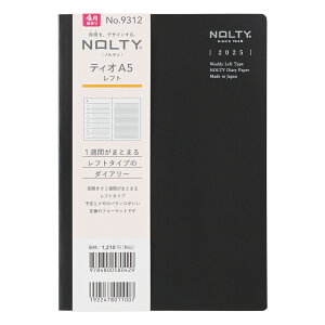 \ 2025N4n܂ EB[N[蒠 NOLTY(meB) eBIA5tgiubNj9312