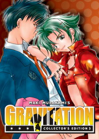Gravitation: Collector's Edition Vol. 3 GRAVITATION COLLECTORS /E VOL （Gravitation: Collector's Edition） [ Maki Murakami ]